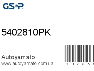 Пыльник амортизатора 5402810PK (GSP)